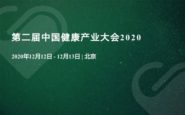 南京易愛公司陳聰董事長入圍“2020中國智慧健康科技卓越貢獻(xiàn)獎”